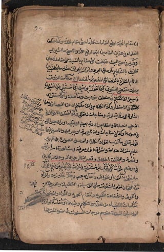 Sharah al burda by allama abu shama almuqadisi shafai r.a.  .