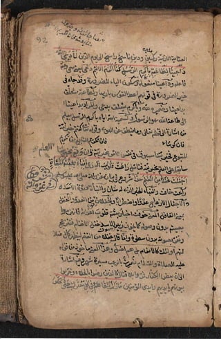 Sharah al burda by allama abu shama almuqadisi shafai r.a.  .