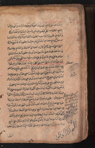 Sharah al burda by allama abu shama almuqadisi shafai r.a.  .