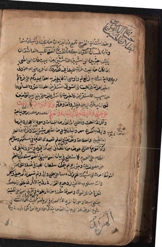 Sharah al burda by allama abu shama almuqadisi shafai r.a.  .