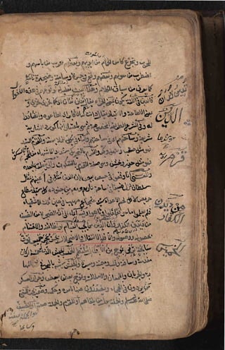 Sharah al burda by allama abu shama almuqadisi shafai r.a.  .