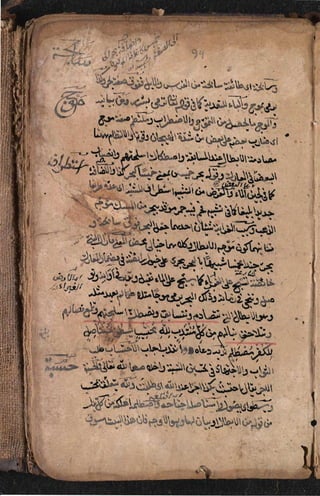 Sharah al burda by allama abu shama almuqadisi shafai r.a.  .