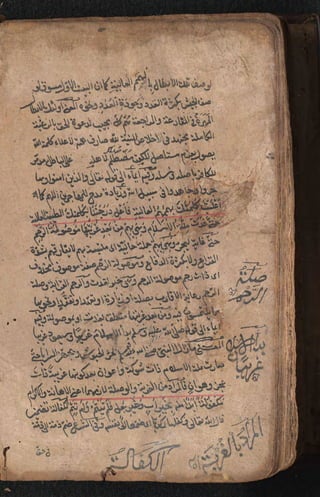 Sharah al burda by allama abu shama almuqadisi shafai r.a.  .