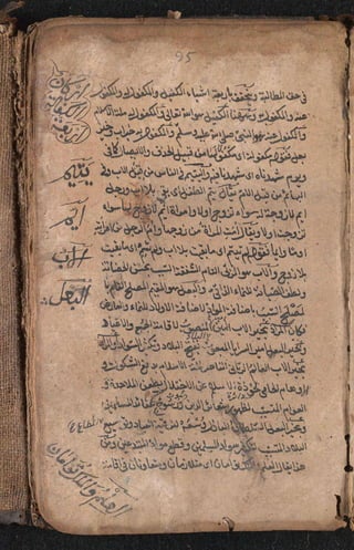 Sharah al burda by allama abu shama almuqadisi shafai r.a.  .