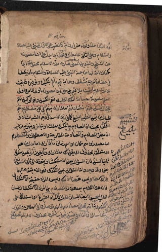 Sharah al burda by allama abu shama almuqadisi shafai r.a.  .