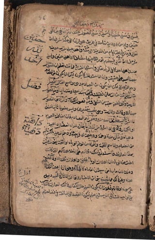 Sharah al burda by allama abu shama almuqadisi shafai r.a.  .
