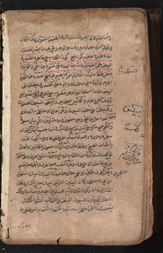 Sharah al burda by allama abu shama almuqadisi shafai r.a.  .