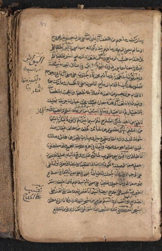 Sharah al burda by allama abu shama almuqadisi shafai r.a.  .
