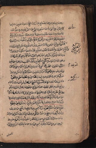 Sharah al burda by allama abu shama almuqadisi shafai r.a.  .