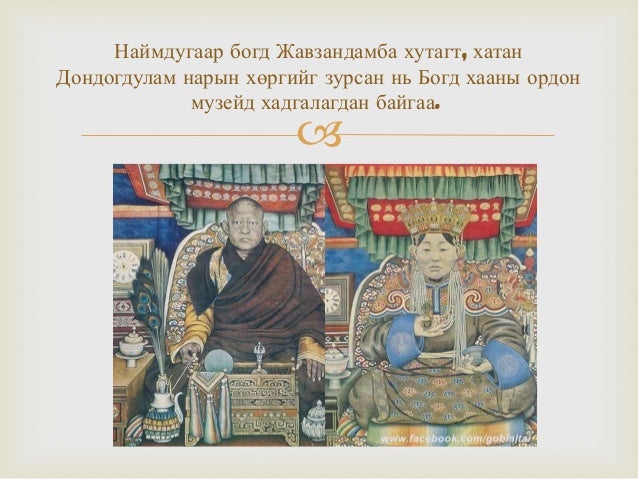 Балдуугийн шарав | Sharav Balduu