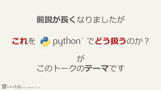 ? 2017 e-Seikatsu Co., Ltd.
ǰhLʤޤ
 ǤɤQΤ

Υȩ`ΥƩ`ޤǤ
 