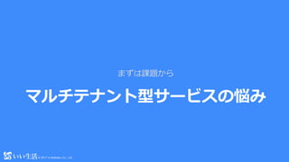 ? 2017 e-Seikatsu Co., Ltd.? 2017 e-Seikatsu Co., Ltd.
ޥƥʥͥ`ӥΐ
ޤn}
 
