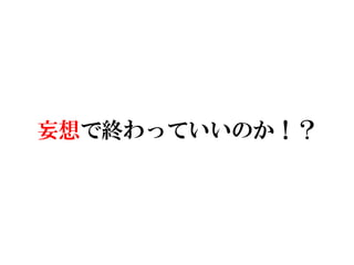 お題 こんなカメラアプリあったらいいな を考えて下さい 坪倉輝明