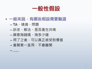һԼO
? һfЩOҪC
C TA龳}
C V󡢽ⷨǷaQ
C XᡢͶX
C ֮ᣬܵrֵ
C һֱãx_
C 
3
 