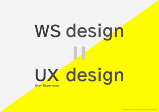 「すぐ実践したくなる！アイデア創発ワークショップ」ワークショップデザイナー育成プログラム特別講座