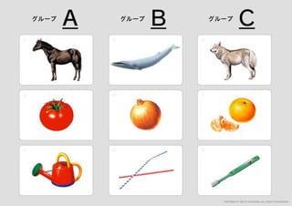 「すぐ実践したくなる！アイデア創発ワークショップ」ワークショップデザイナー育成プログラム特別講座