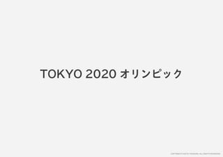 「すぐ実践したくなる！アイデア創発ワークショップ」ワークショップデザイナー育成プログラム特別講座