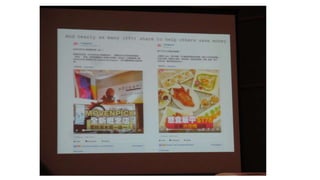 香港書展2017：社交媒體「谷share學」