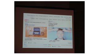 香港書展2017：社交媒體「谷share學」