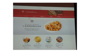 香港書展2017：社交媒體「谷share學」