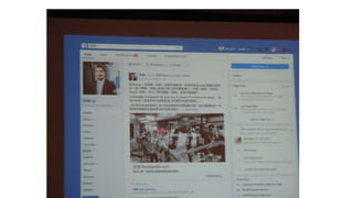 香港書展2017：社交媒體「谷share學」