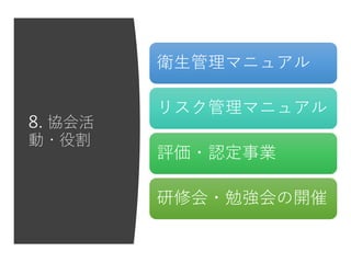 8. f
?۸
lޥ˥奢
ꥹޥ˥奢
u?JI
޻?㏊_
 