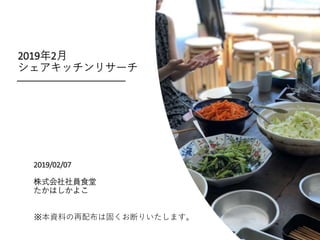 20192
åꥵ`
2019/02/07
ʽTʳ
Ϥ褳
YϤ䲼Ϲ̤Ϥꤤޤ
 