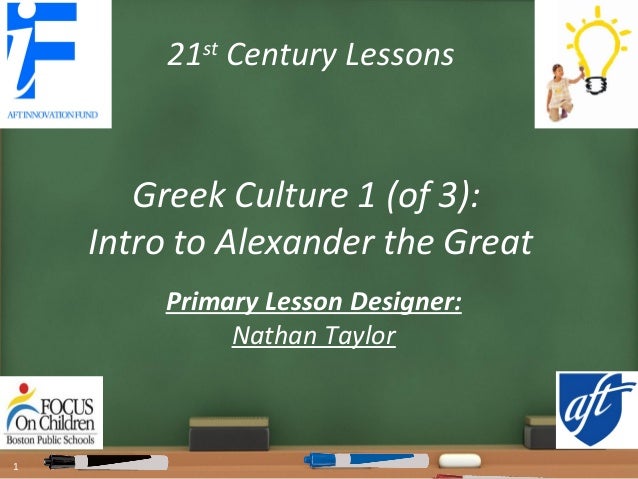 Share My Lesson Greek Culture 1 Of 3 Intro To Alexander The Great