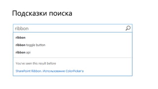 Подсказки поиска

 