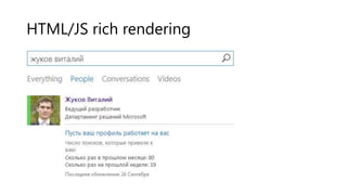 HTML/JS rich rendering

 