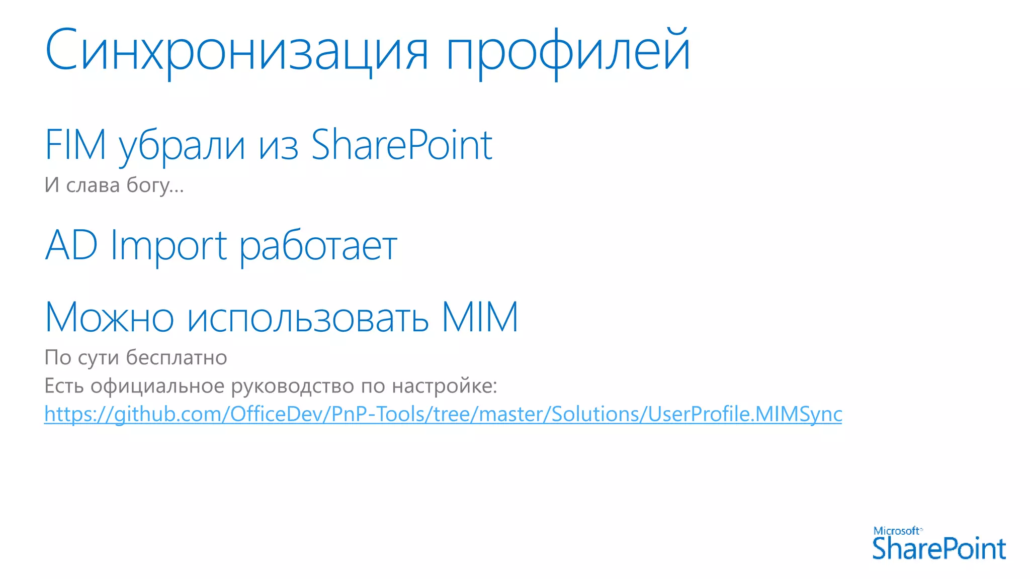https://github.com/OfficeDev/PnP-Tools/tree/master/Solutions/UserProfile.MIMSync
 