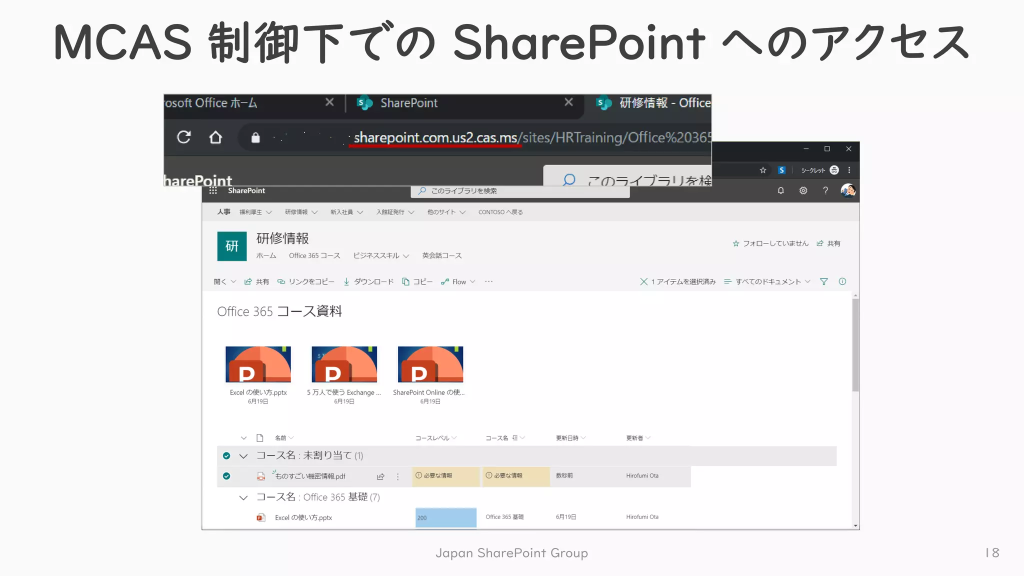 MCAS 制御下での SharePoint へのアクセス
Japan SharePoint Group 18
 