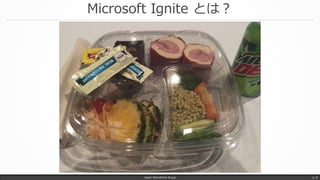 Microsoft Ignite とは？
Japan SharePoint Group p. 8
 