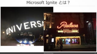 Microsoft Ignite とは？
Japan SharePoint Group p. 9
 