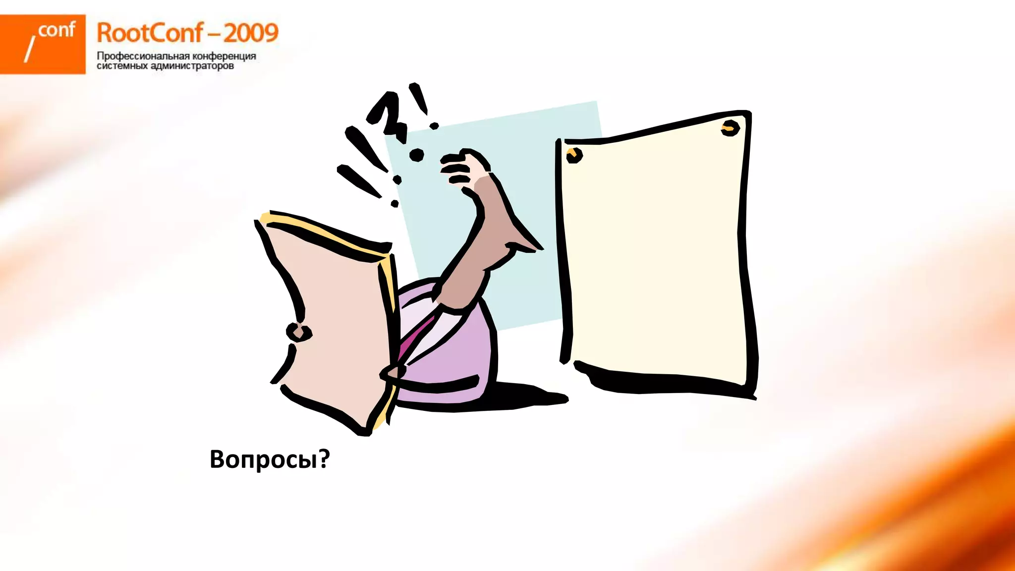 использование Share Point Server для решения задач документооборта и групповой работы