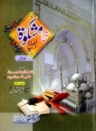 Sharha mishkat al masabeeh by allama zafar ul qadri