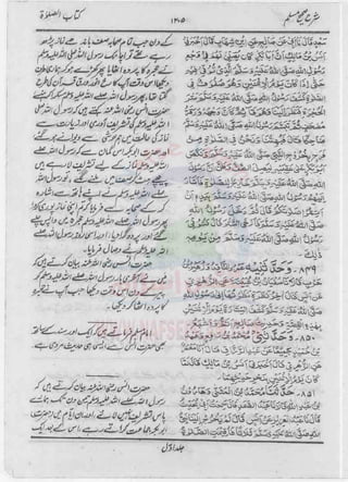 Sharah Muslim Vol 1