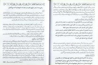 Sharha usool e shashi by allama nizam uddin