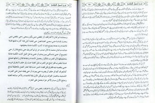 Sharha usool e shashi by allama nizam uddin