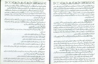 Sharha usool e shashi by allama nizam uddin