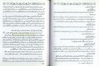 Sharha usool e shashi by allama nizam uddin