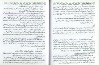 Sharha usool e shashi by allama nizam uddin