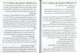 Sharha usool e shashi by allama nizam uddin