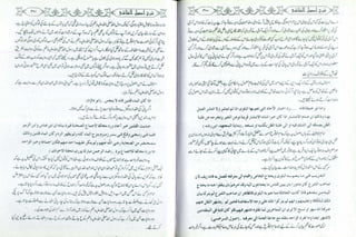 Sharha usool e shashi by allama nizam uddin