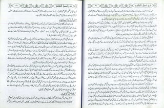 Sharha usool e shashi by allama nizam uddin