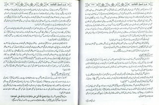 Sharha usool e shashi by allama nizam uddin