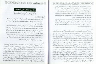 Sharha usool e shashi by allama nizam uddin