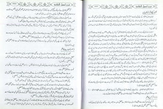 Sharha usool e shashi by allama nizam uddin