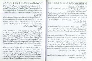 Sharha usool e shashi by allama nizam uddin