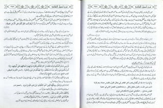 Sharha usool e shashi by allama nizam uddin
